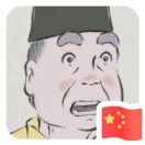 失物旅館